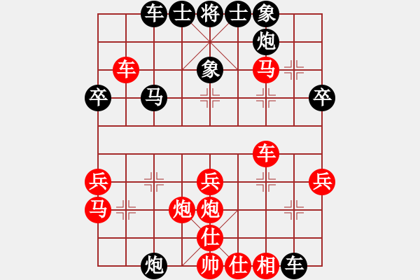 象棋棋譜圖片：胡來勝黑手（5） - 步數：40 