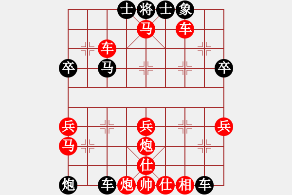 象棋棋譜圖片：胡來勝黑手（5） - 步數：49 