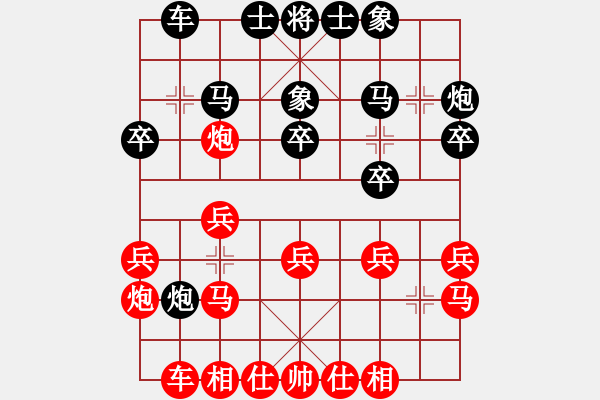 象棋棋谱图片：lisanhua(4段)-负-老夫水豆腐(9段) - 步数：20 