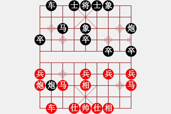 象棋棋谱图片：lisanhua(4段)-负-老夫水豆腐(9段) - 步数：30 