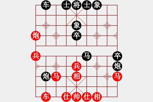 象棋棋谱图片：lisanhua(4段)-负-老夫水豆腐(9段) - 步数：40 