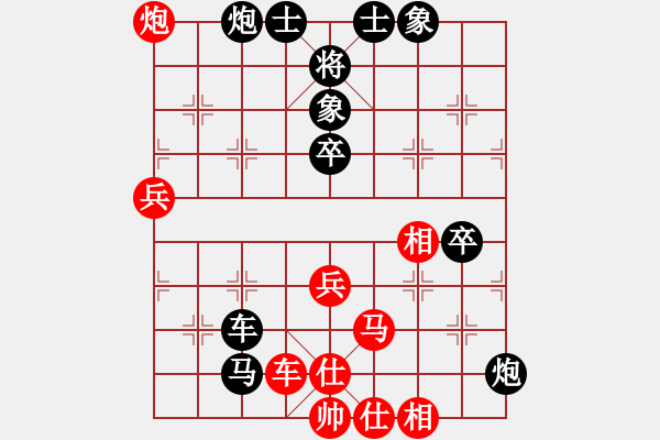 象棋棋谱图片：lisanhua(4段)-负-老夫水豆腐(9段) - 步数：60 