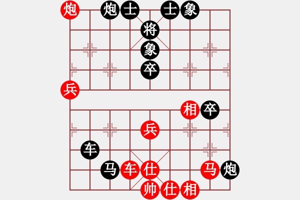 象棋棋谱图片：lisanhua(4段)-负-老夫水豆腐(9段) - 步数：62 