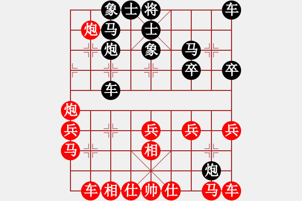 象棋棋譜圖片：guhuaitang(4段)-負(fù)-雪峰刀客(1段) - 步數(shù)：20 