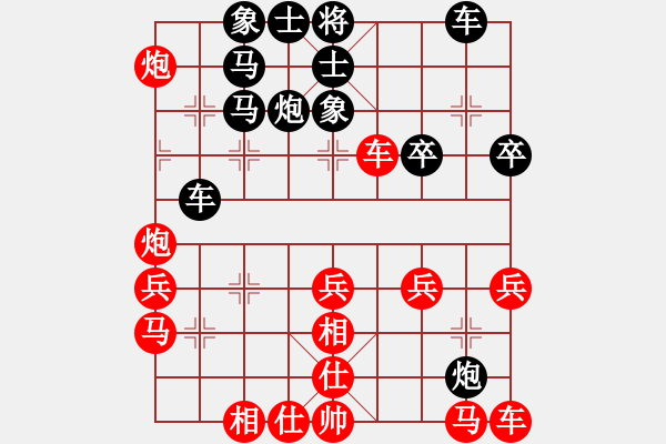 象棋棋譜圖片：guhuaitang(4段)-負(fù)-雪峰刀客(1段) - 步數(shù)：30 