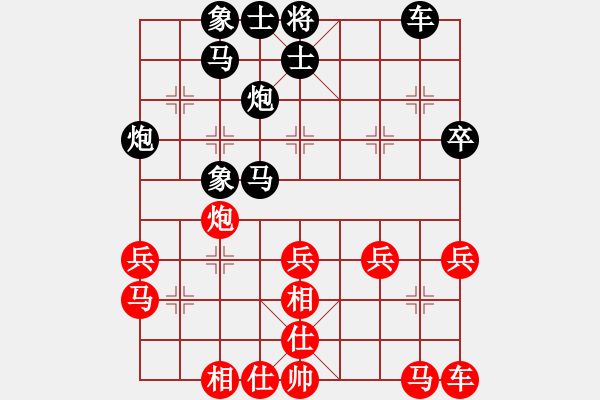 象棋棋譜圖片：guhuaitang(4段)-負(fù)-雪峰刀客(1段) - 步數(shù)：40 