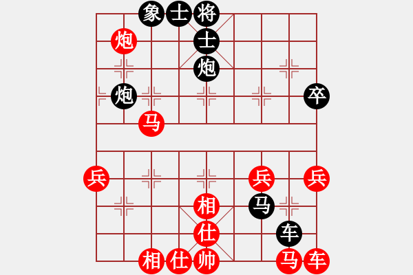 象棋棋譜圖片：guhuaitang(4段)-負(fù)-雪峰刀客(1段) - 步數(shù)：50 