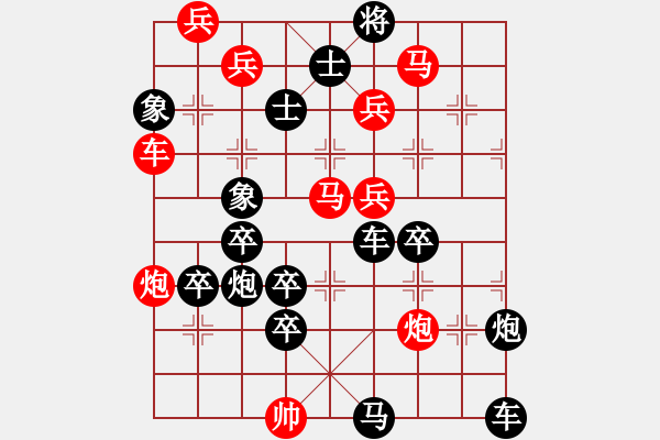 象棋棋譜圖片：攀登高峰 - 步數(shù)：0 