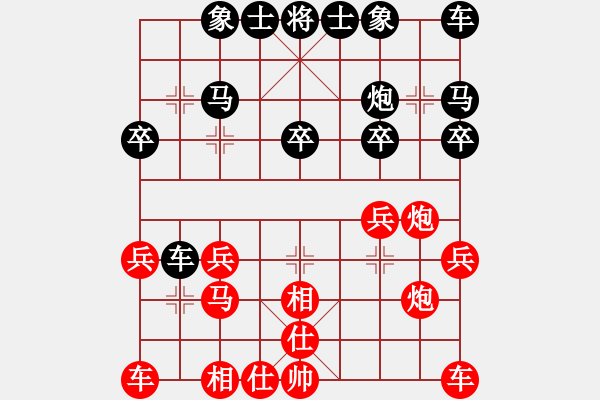 象棋棋譜圖片：湖南 譚潘 負(fù) 南京 胡長(zhǎng)俊 - 步數(shù)：20 