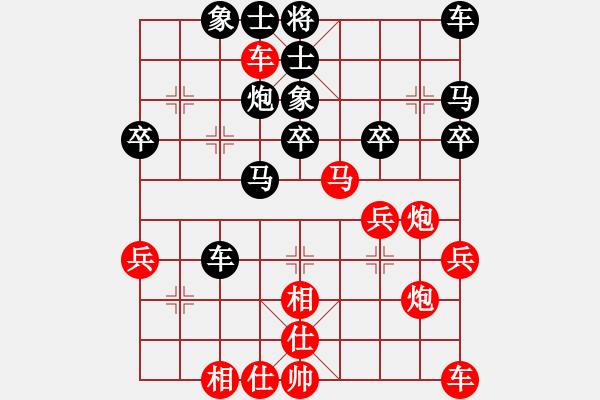 象棋棋譜圖片：湖南 譚潘 負(fù) 南京 胡長(zhǎng)俊 - 步數(shù)：30 