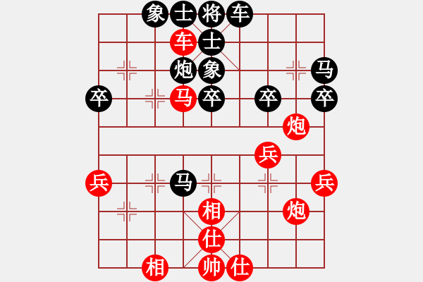 象棋棋譜圖片：湖南 譚潘 負(fù) 南京 胡長(zhǎng)俊 - 步數(shù)：40 