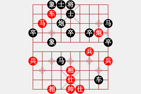 象棋棋譜圖片：湖南 譚潘 負(fù) 南京 胡長(zhǎng)俊 - 步數(shù)：50 