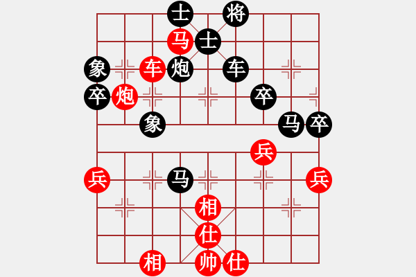 象棋棋譜圖片：湖南 譚潘 負(fù) 南京 胡長(zhǎng)俊 - 步數(shù)：60 