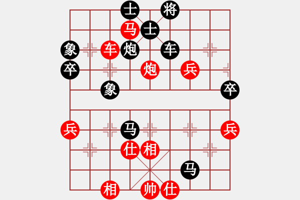 象棋棋譜圖片：湖南 譚潘 負(fù) 南京 胡長(zhǎng)俊 - 步數(shù)：70 