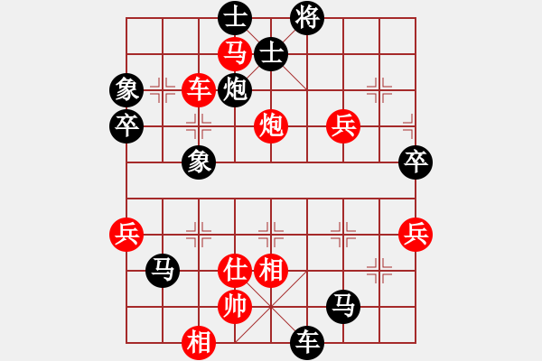 象棋棋譜圖片：湖南 譚潘 負(fù) 南京 胡長(zhǎng)俊 - 步數(shù)：74 