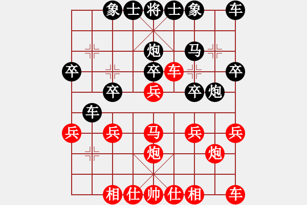 象棋棋譜圖片：幸運(yùn)懿皓(2舵)-負(fù)-bbboy002(1舵) - 步數(shù)：20 