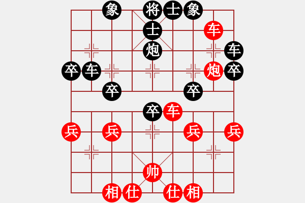 象棋棋譜圖片：幸運(yùn)懿皓(2舵)-負(fù)-bbboy002(1舵) - 步數(shù)：40 