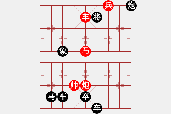 象棋棋谱图片：第140局 引龙出水 - 步数：17 