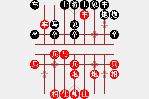 象棋棋譜圖片：哈哈呵呵(9段)-勝-等你很久了(9段)中炮對左馬盤河急沖七兵 - 步數(shù)：30 