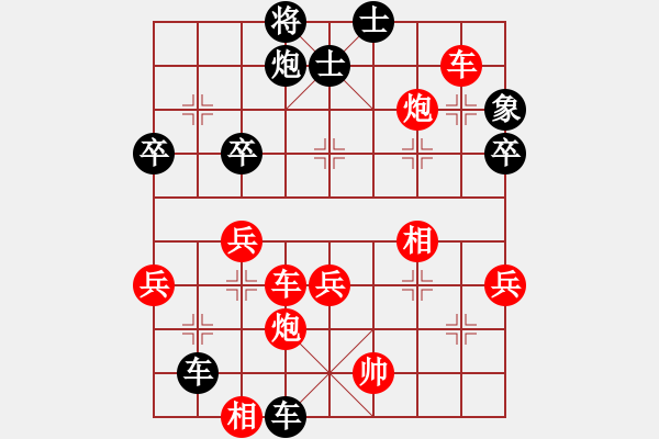 象棋棋譜圖片：哈哈呵呵(9段)-勝-等你很久了(9段)中炮對左馬盤河急沖七兵 - 步數(shù)：60 