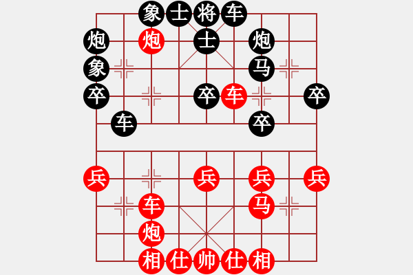 象棋棋譜圖片：五六炮對屏風(fēng)馬（紅正馬過河車-黑平炮兌車）五 - 步數(shù)：40 