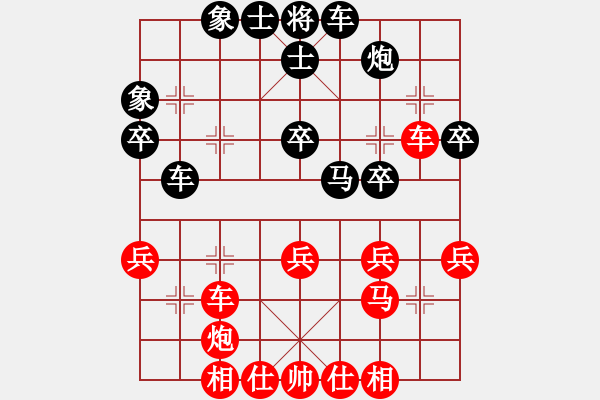 象棋棋譜圖片：五六炮對屏風(fēng)馬（紅正馬過河車-黑平炮兌車）五 - 步數(shù)：44 