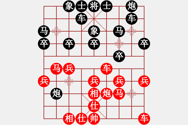 象棋棋譜圖片：浙江郭鳳達(dá)先勝河北趙殿宇 - 步數(shù)：20 