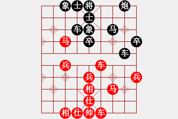 象棋棋譜圖片：浙江郭鳳達(dá)先勝河北趙殿宇 - 步數(shù)：40 