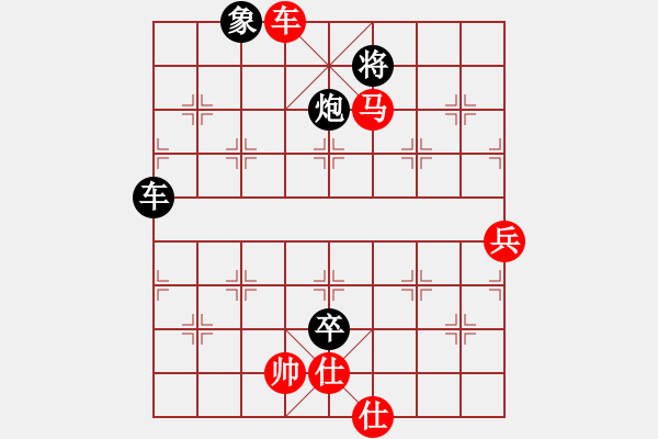 象棋棋譜圖片：第十輪 湖北王華章先勝重慶嚴(yán) 勇 - 步數(shù)：110 