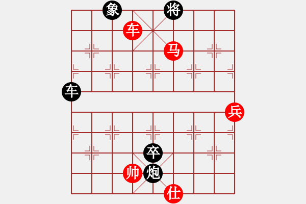 象棋棋譜圖片：第十輪 湖北王華章先勝重慶嚴(yán) 勇 - 步數(shù)：118 