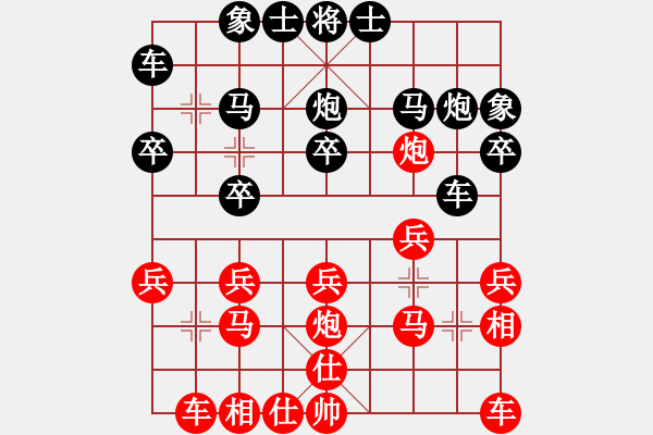 象棋棋譜圖片：第十輪 湖北王華章先勝重慶嚴(yán) 勇 - 步數(shù)：20 