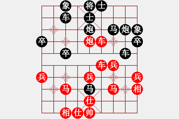 象棋棋譜圖片：第十輪 湖北王華章先勝重慶嚴(yán) 勇 - 步數(shù)：30 