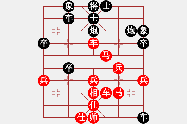 象棋棋譜圖片：第十輪 湖北王華章先勝重慶嚴(yán) 勇 - 步數(shù)：40 