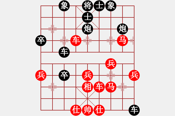 象棋棋譜圖片：第十輪 湖北王華章先勝重慶嚴(yán) 勇 - 步數(shù)：50 