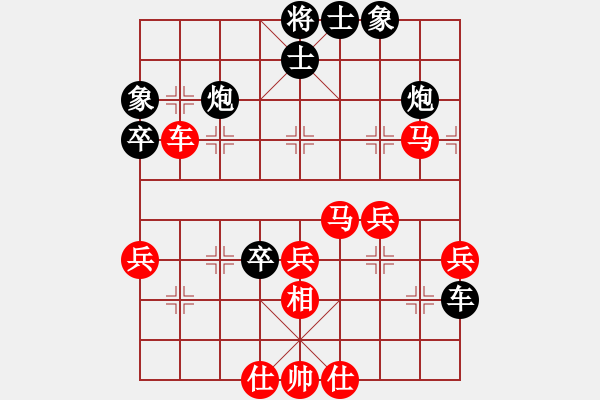 象棋棋譜圖片：第十輪 湖北王華章先勝重慶嚴(yán) 勇 - 步數(shù)：60 