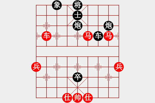 象棋棋譜圖片：第十輪 湖北王華章先勝重慶嚴(yán) 勇 - 步數(shù)：90 