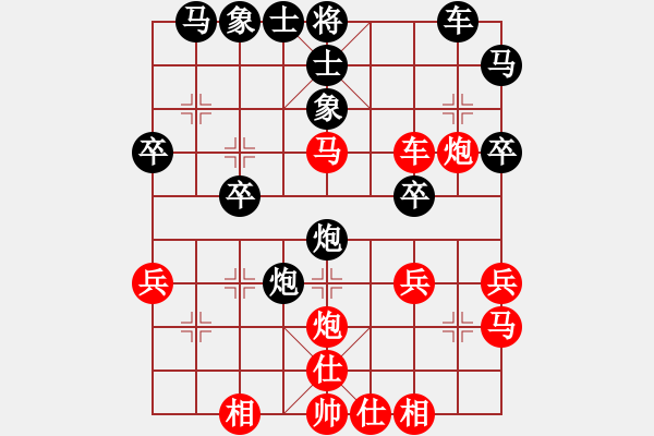 象棋棋譜圖片：楊梨 VS 昆侖 - 步數(shù)：30 