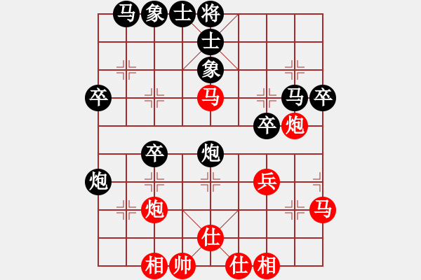 象棋棋譜圖片：楊梨 VS 昆侖 - 步數(shù)：40 