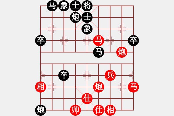 象棋棋譜圖片：楊梨 VS 昆侖 - 步數(shù)：50 