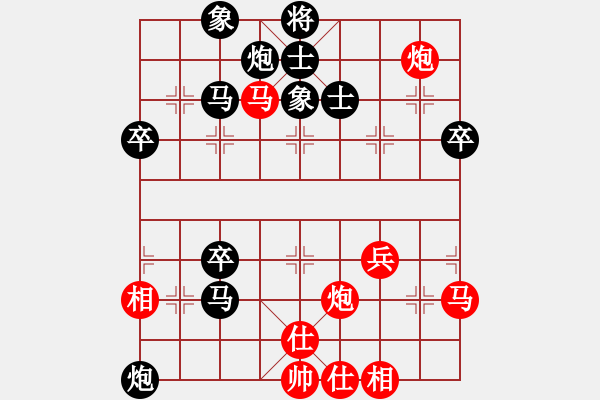 象棋棋譜圖片：楊梨 VS 昆侖 - 步數(shù)：60 