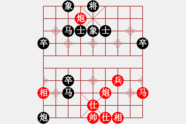 象棋棋譜圖片：楊梨 VS 昆侖 - 步數(shù)：62 