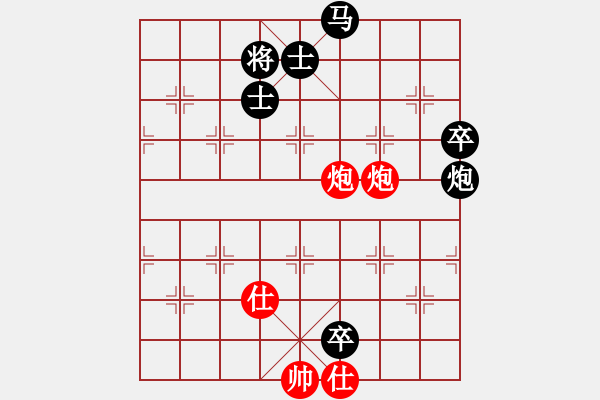 象棋棋譜圖片：象棋實用殘局第三集：雙炮類(02) - 步數(shù)：0 