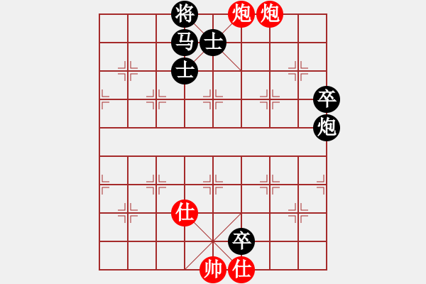 象棋棋譜圖片：象棋實用殘局第三集：雙炮類(02) - 步數(shù)：5 