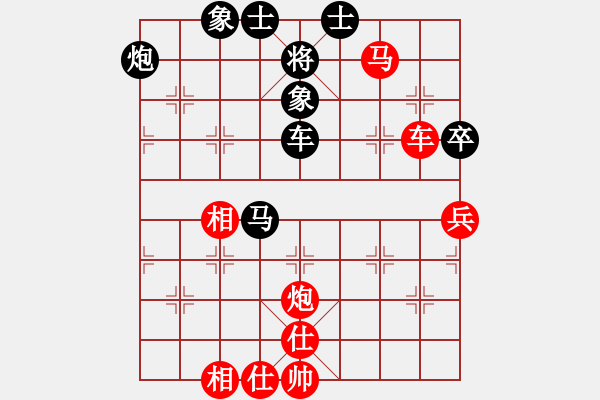 象棋棋譜圖片：湖北省 童寒 和 湖南省 羅鼎 - 步數(shù)：100 