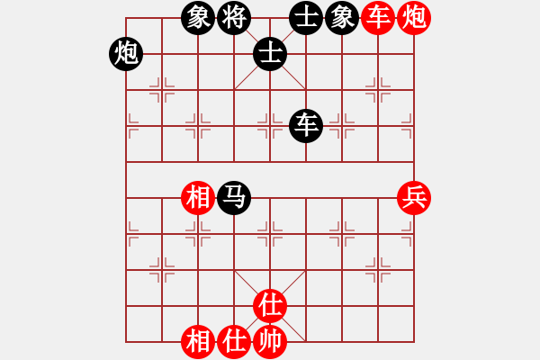 象棋棋譜圖片：湖北省 童寒 和 湖南省 羅鼎 - 步數(shù)：110 