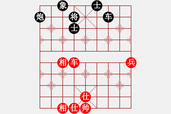 象棋棋譜圖片：湖北省 童寒 和 湖南省 羅鼎 - 步數(shù)：119 