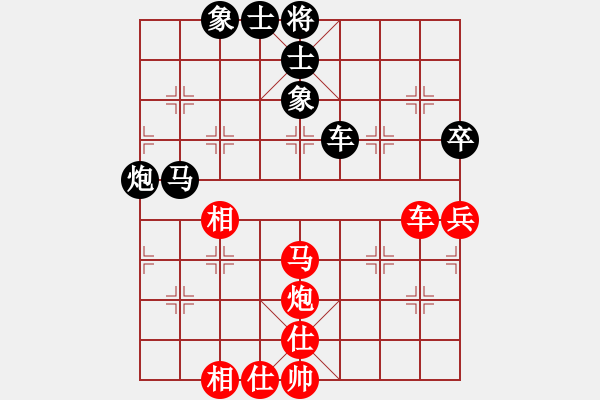 象棋棋譜圖片：湖北省 童寒 和 湖南省 羅鼎 - 步數(shù)：90 