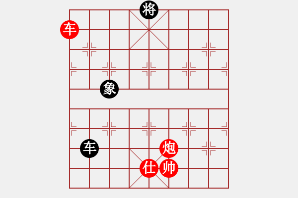 象棋棋譜圖片：車炮士勝車雙象 - 步數(shù)：20 