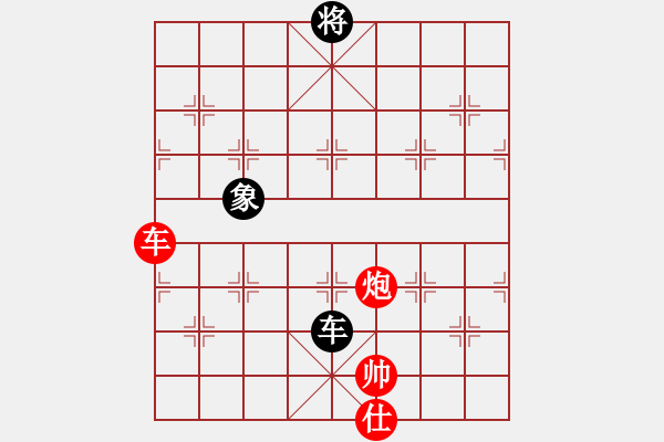 象棋棋譜圖片：車炮士勝車雙象 - 步數(shù)：30 