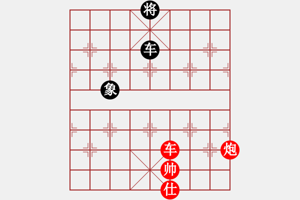 象棋棋譜圖片：車炮士勝車雙象 - 步數(shù)：50 